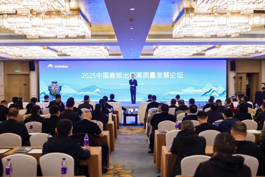 宇通高端S系列首次亮相！客旅共贏新生態(tài)啟動！