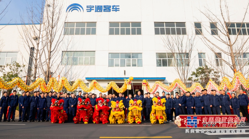 宇通集團(tuán)開工大吉！乘“龍”之勢，再赴新程