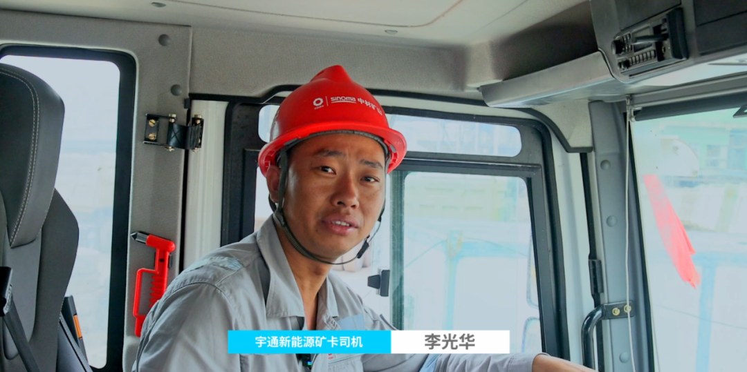 宇通礦卡——馭電革新，智啟礦途丨宇通礦卡賦能江西銘信-華新礦區(qū)高效綠色運(yùn)營(yíng)！