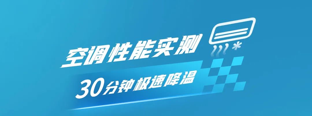 六大維度實(shí)測(cè)！宇通T7柴油版性能測(cè)試“戰(zhàn)績(jī)”出爐