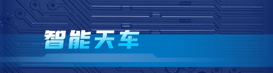 400+機器人同事組團上場，TA們是宇通的“資深員工”