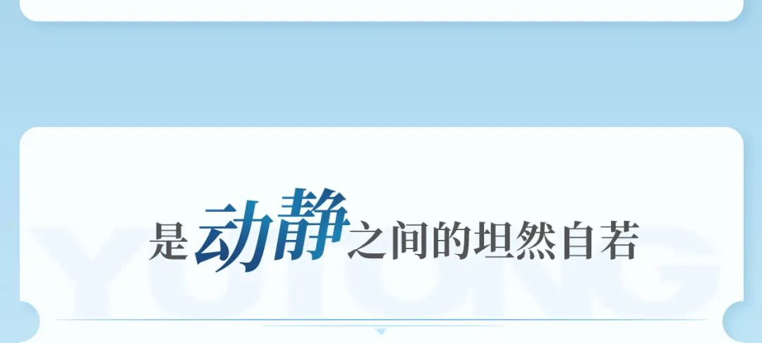 一鍵查收，宇通D7E美好出行新“姿勢”