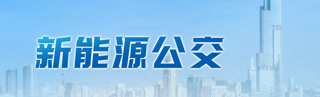 從宇通新能源進化史，洞見商用車發(fā)展軌跡