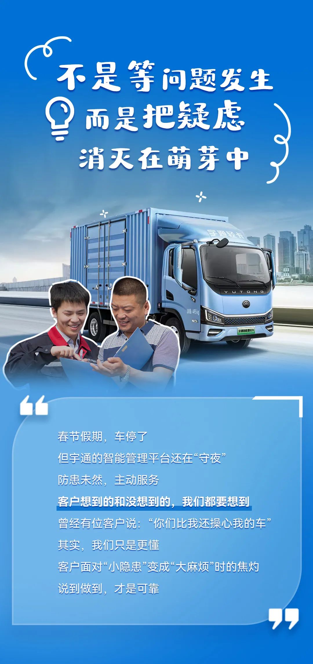 宇?直服背后，有TA們?cè)谏鷦?dòng)詮釋