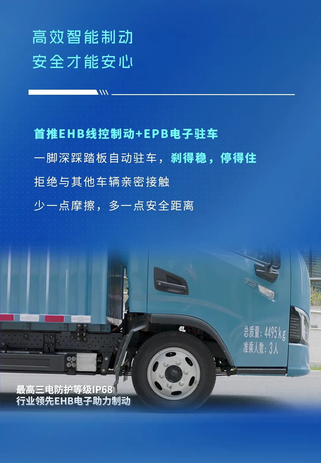 不藏了，宇通輕卡再一次技術(shù)蝶變了！