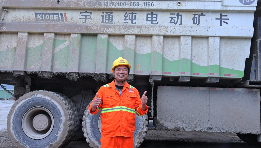 宇通礦卡——電賦礦山丨智領荊楚-宇通礦卡攜手湖北國順華新，共筑綠色礦山新典范！