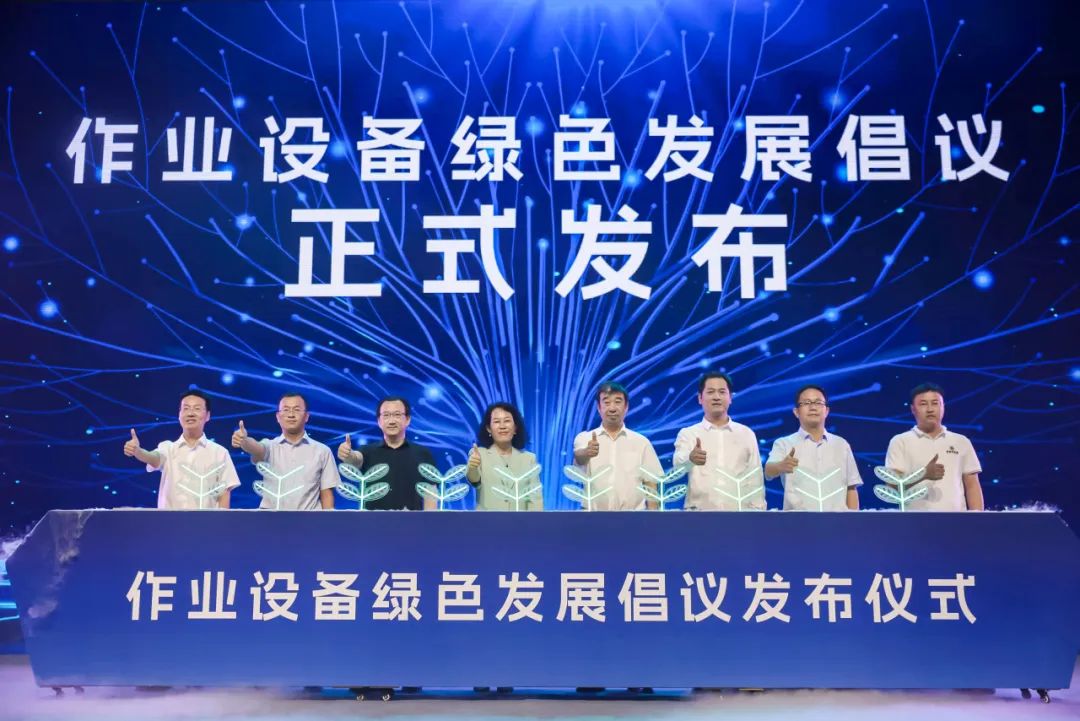全域上新，創(chuàng)領(lǐng)綠色智慧作業(yè)新時(shí)代，宇通重工煥新啟航