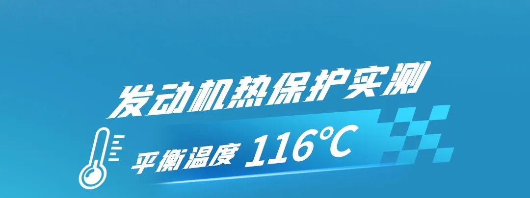 六大維度實(shí)測(cè)！宇通T7柴油版性能測(cè)試“戰(zhàn)績(jī)”出爐