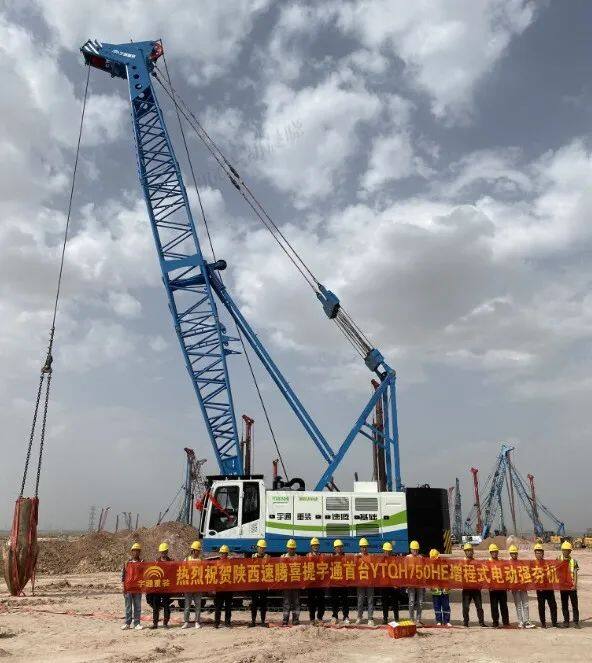 宇通YTQH750HE增程式電動(dòng)強(qiáng)夯機(jī)