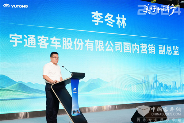 2024美好中國(guó)行蘭州啟程！“宇通方案”助力公交行業(yè)高質(zhì)量發(fā)展