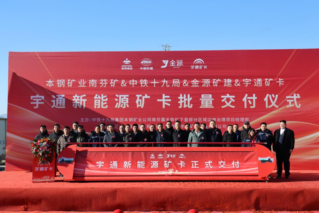 從銷(xiāo)售小白到市場(chǎng)開(kāi)拓者！宇通礦卡銷(xiāo)售經(jīng)理岳彩一的破局之道