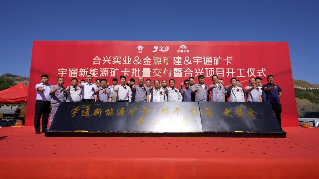 從銷(xiāo)售小白到市場(chǎng)開(kāi)拓者！宇通礦卡銷(xiāo)售經(jīng)理岳彩一的破局之道
