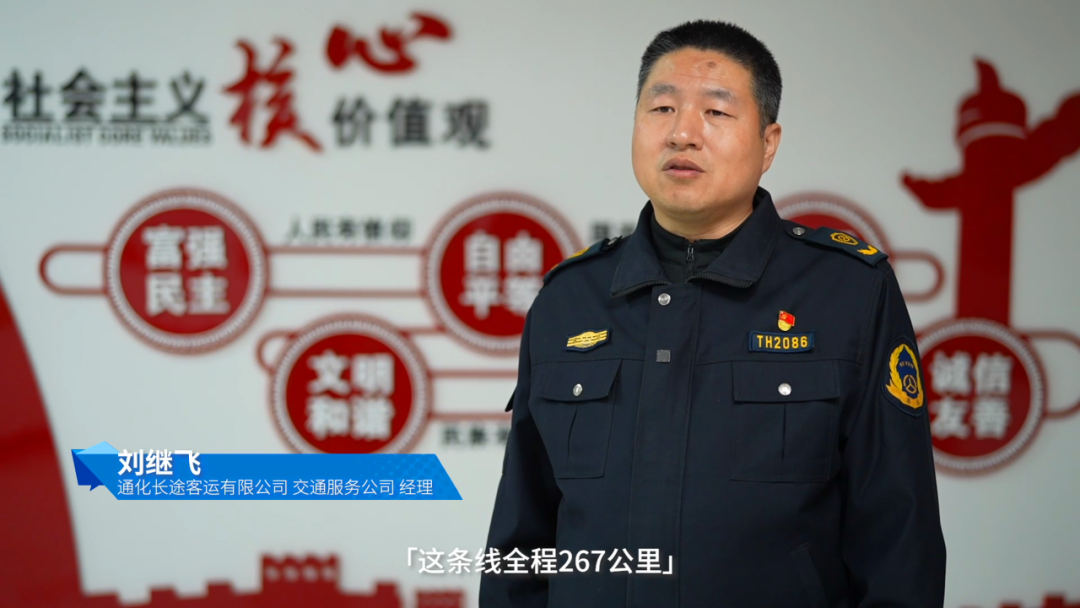 定制客運(yùn)新模式！宇通天駿“燃擎”北國冰城