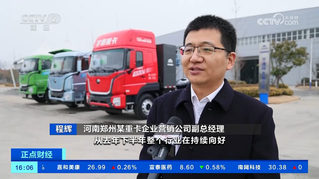 CCTV央視報道！宇通新能源商用車穩(wěn)健發(fā)展，表現(xiàn)亮眼！