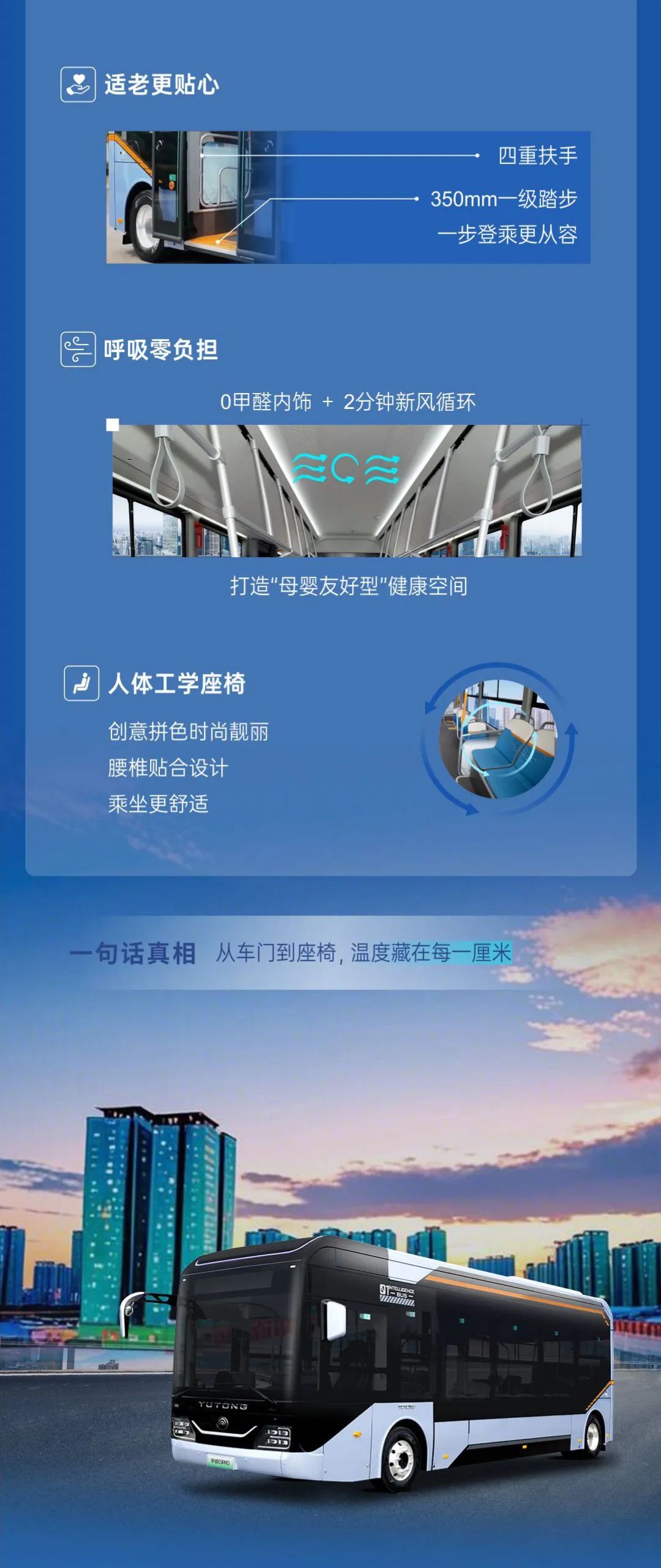 三大出行“提案”，看宇威E9PRO如何靠智能舒適掌控主場(chǎng)！