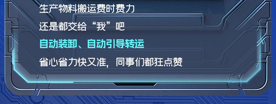 400+機器人同事組團上場，TA們是宇通的“資深員工”