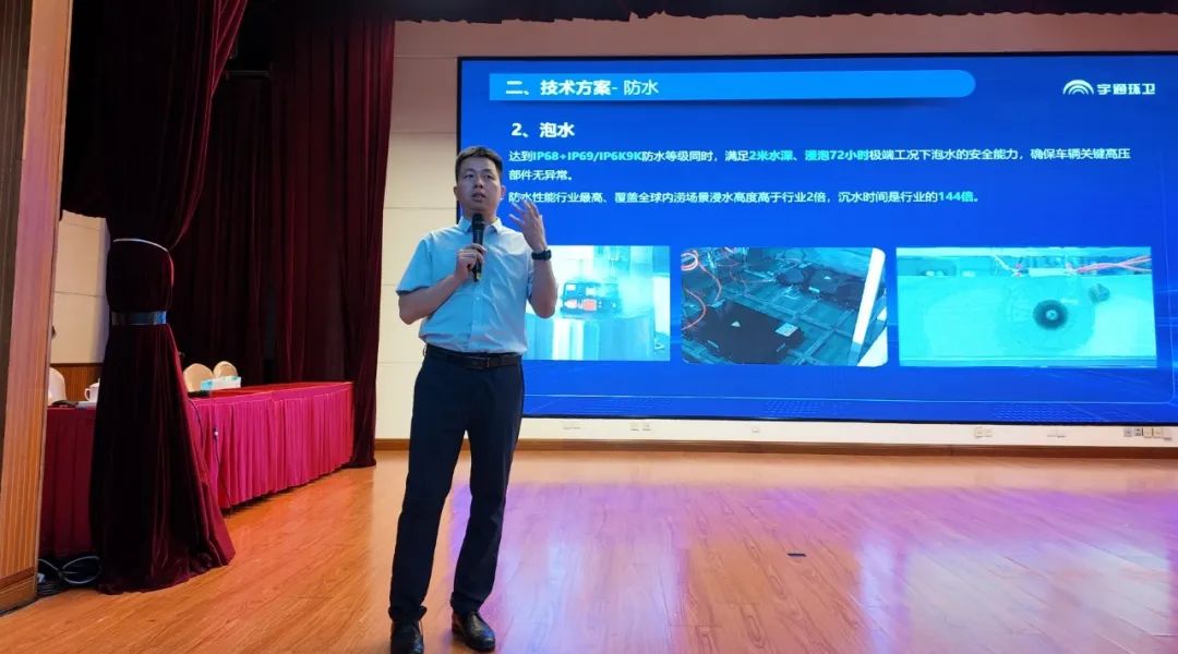 安全領(lǐng)航，智啟京城！宇通環(huán)衛(wèi)第二屆安全運(yùn)營(yíng)大講堂再譜新篇！