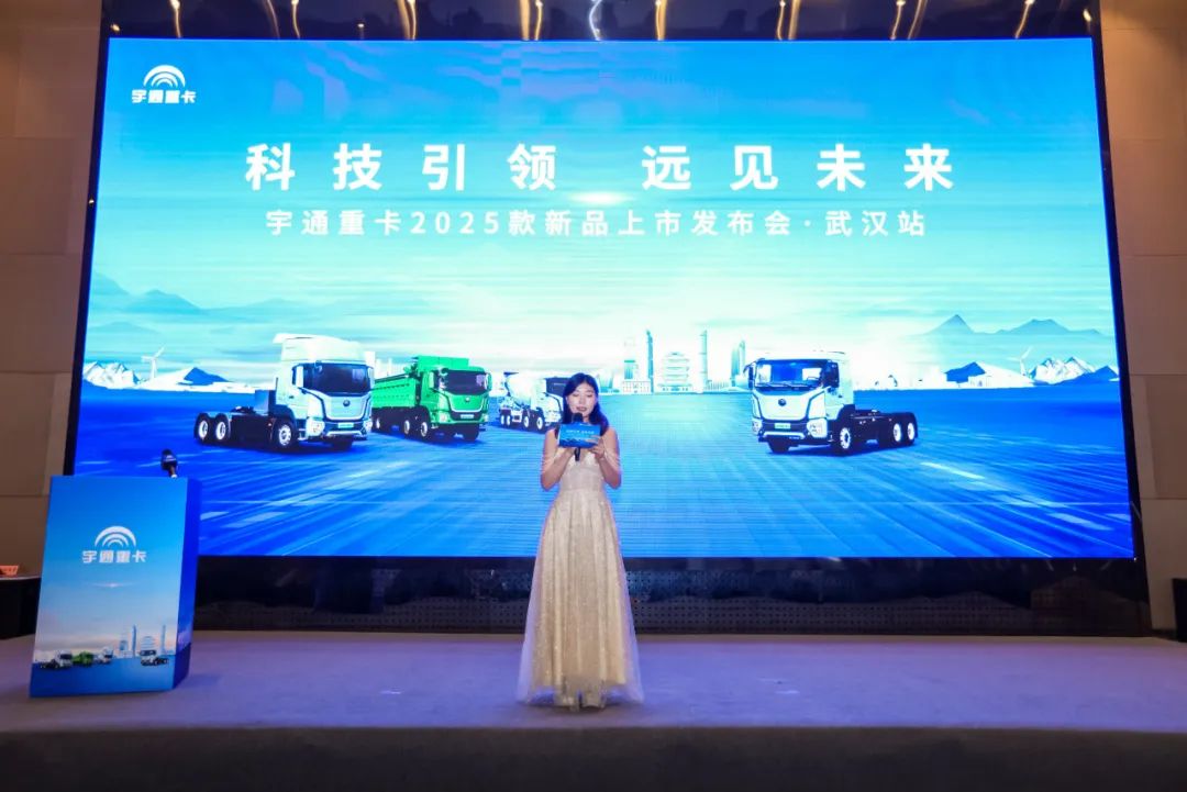跑贏每一度 | 宇通重卡新品三城齊發(fā)，五大價值掀起簽約浪潮！