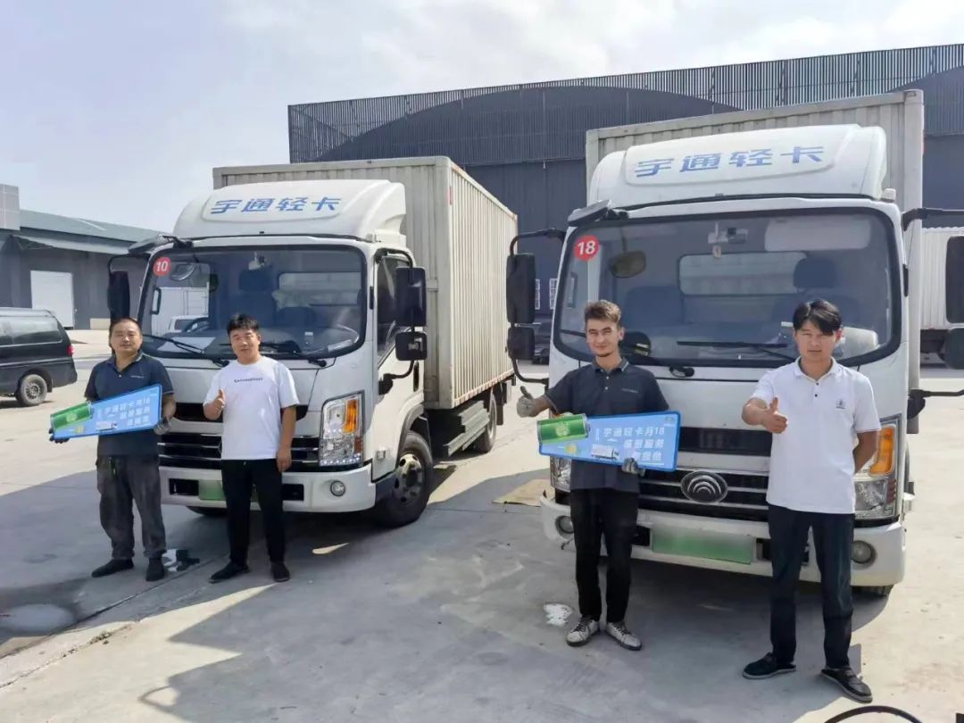 宇通輕卡感恩日｜家人們誰懂啊，宇通輕卡車主也太幸“服”了！