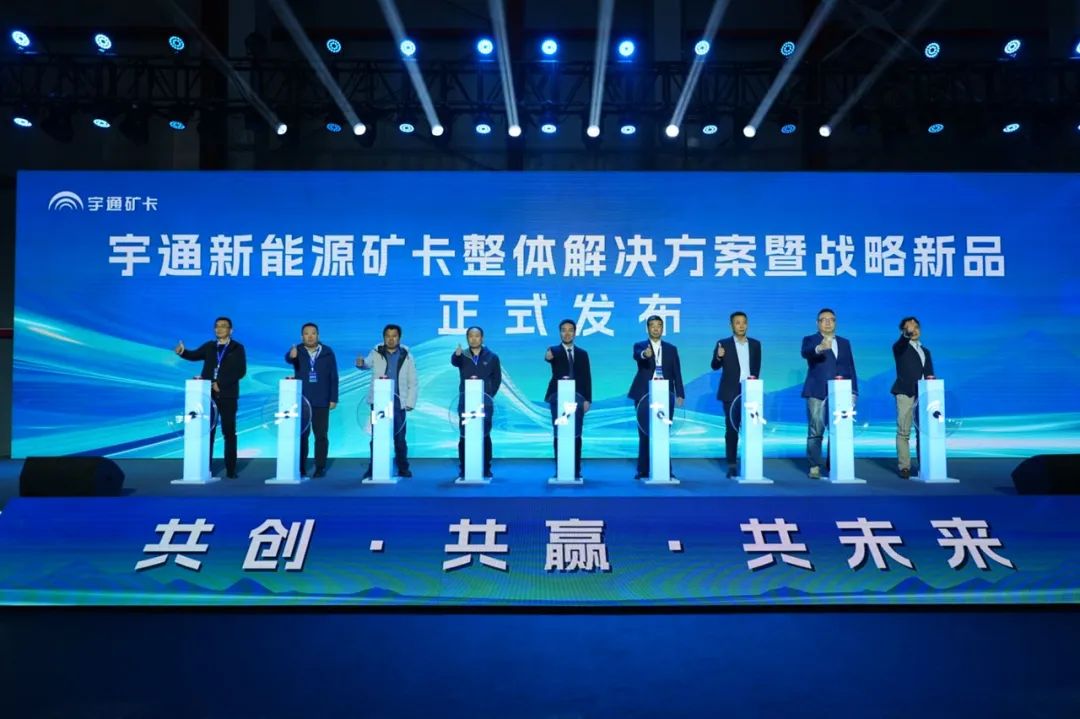 老友記 | 信任，是宇通礦卡與老友們共同書寫的傳奇