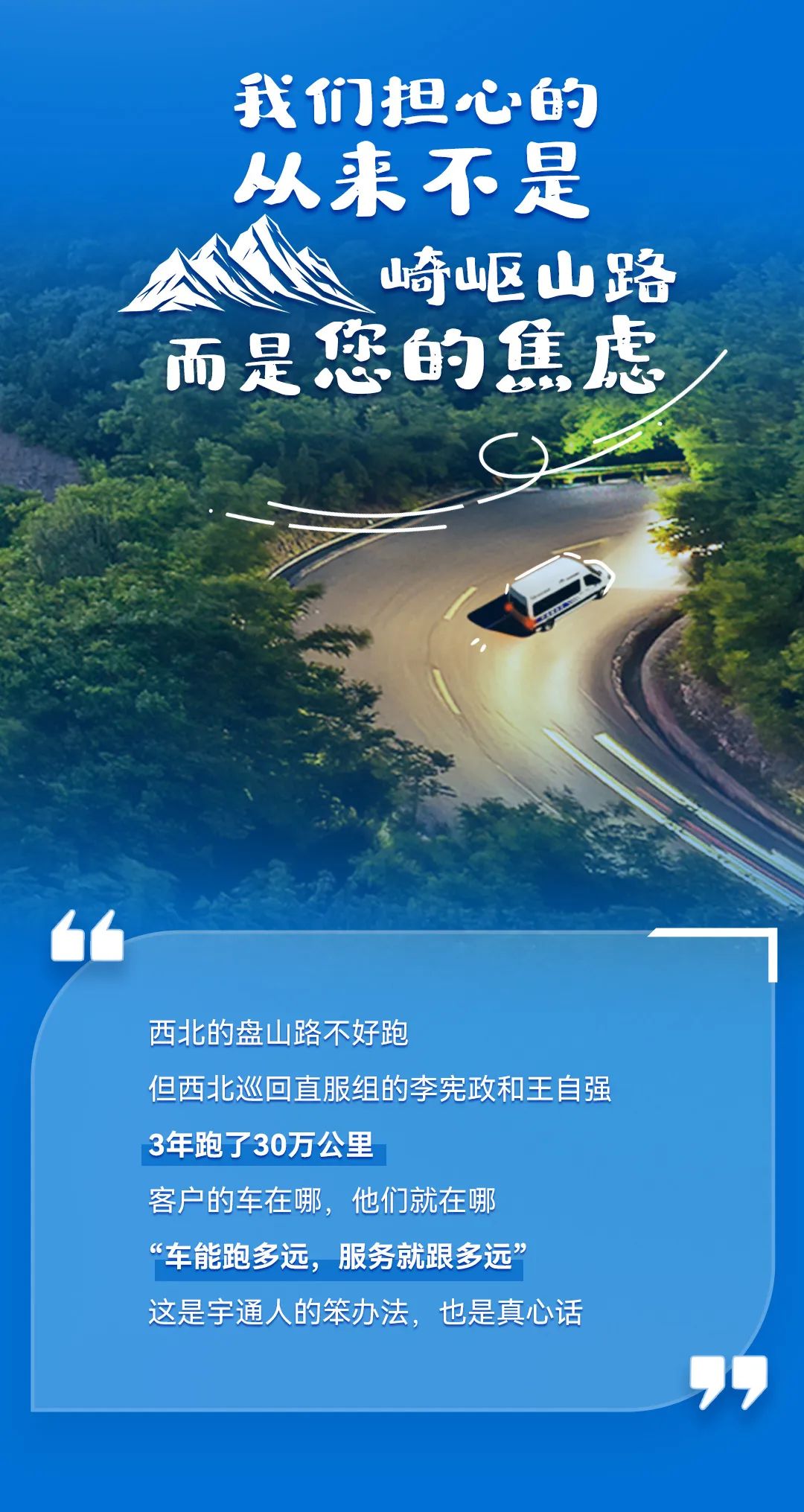 宇?直服背后，有TA們?cè)谏鷦?dòng)詮釋
