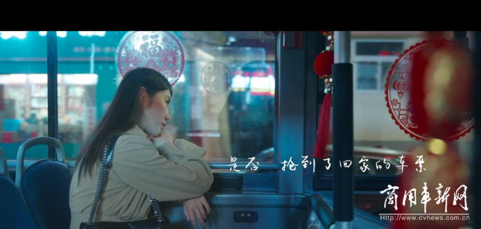 獻禮新春！宇通《愛在一起 年在路上》賀歲大片“龍”重登場