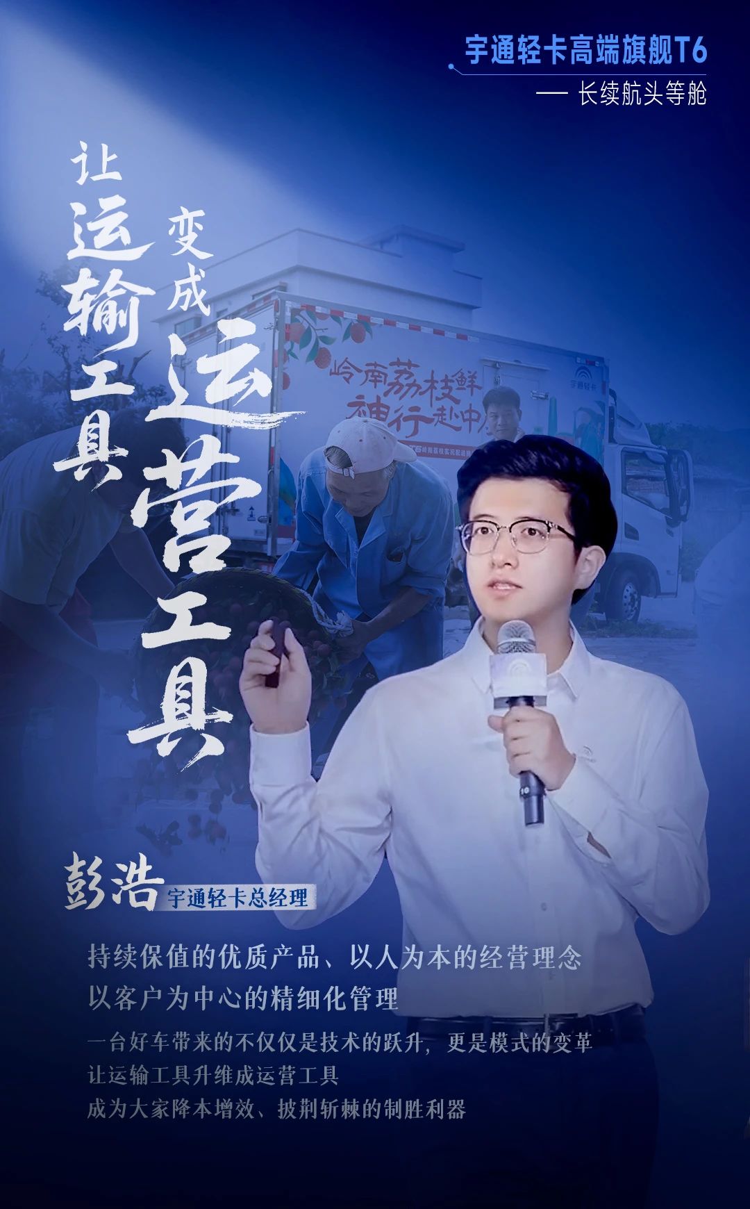 市場從油電對比的上半場，進入到電電pk的下半場——智能化高質量運營