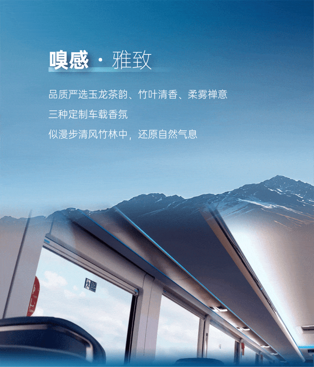 宇通客車——天域S12｜“場景進化+深度定制”，重構(gòu)美好出行