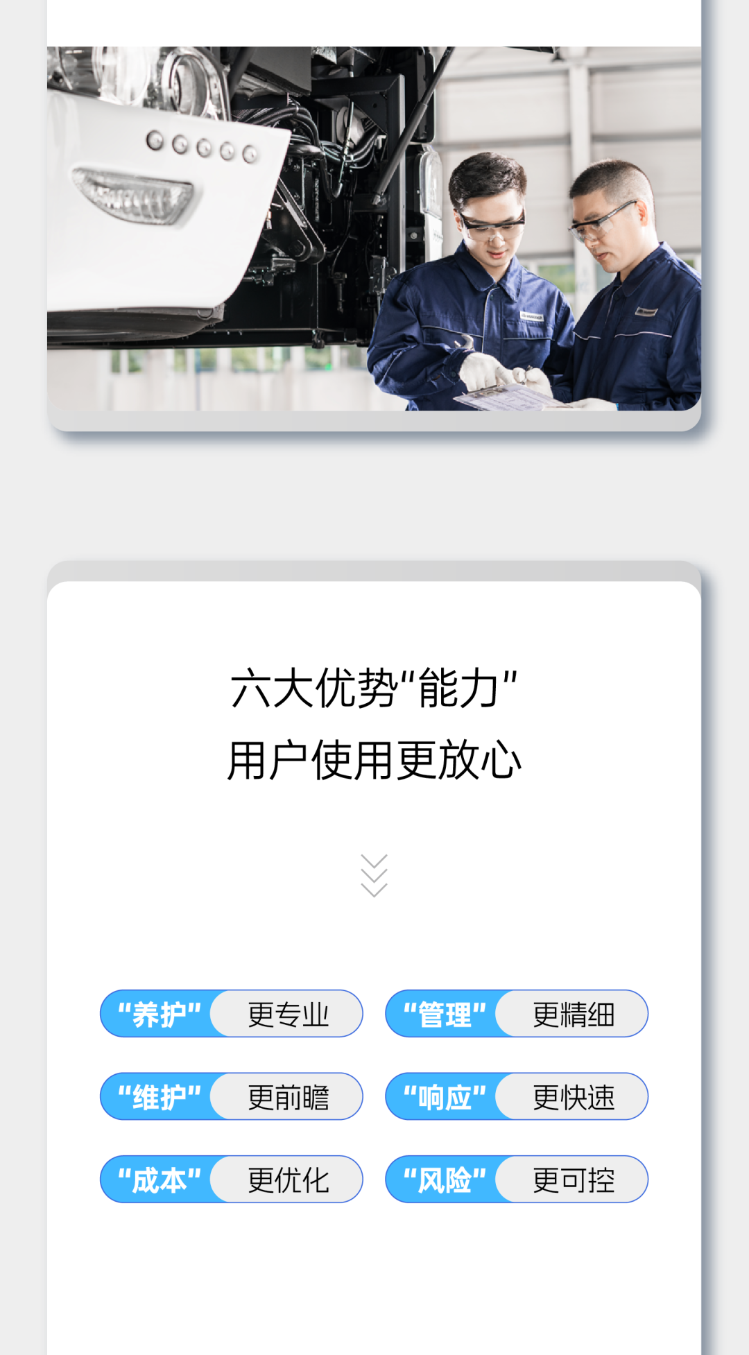 “你用車(chē)，我養(yǎng)車(chē)”，宇通這波兒高分操作贏麻了！