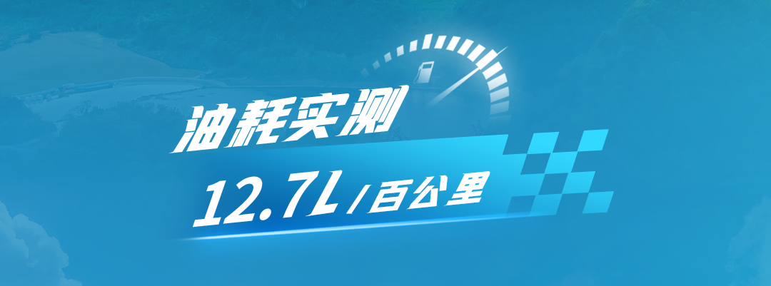 六大維度實(shí)測(cè)！宇通T7柴油版性能測(cè)試“戰(zhàn)績(jī)”出爐