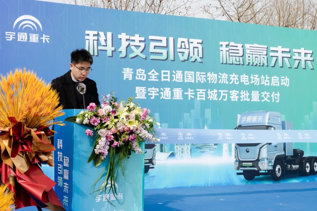百城交付 | 宇通重卡百城萬客交付活動(dòng)再赴青島 百城交付 | 宇通重卡百城萬客交付活動(dòng)再赴青島