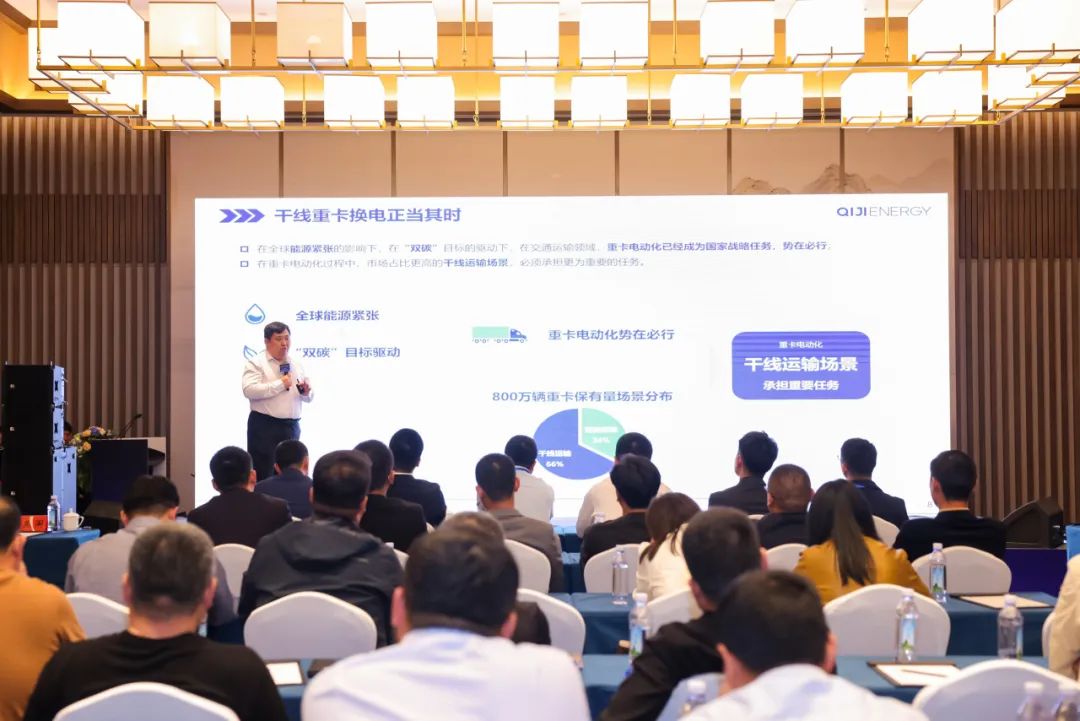 加速拓展全場景運輸，宇通重卡在日照發(fā)布底置換電新品！