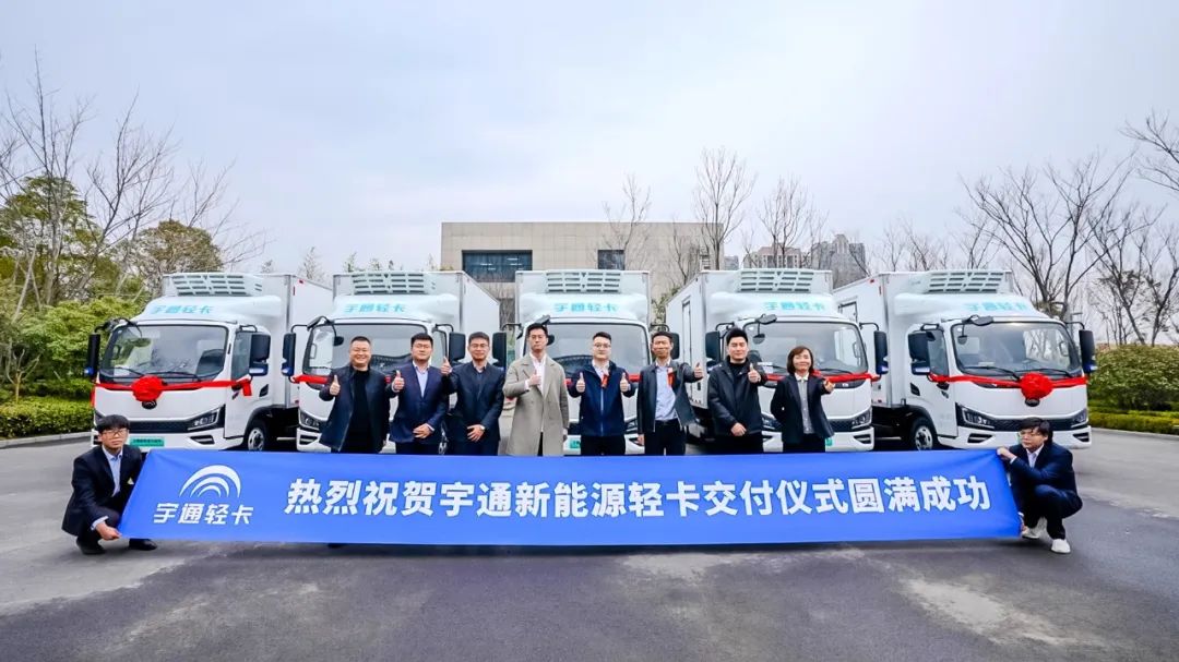 合作共贏｜宇通輕卡批量交付，成都與鄭州的雙向奔赴！