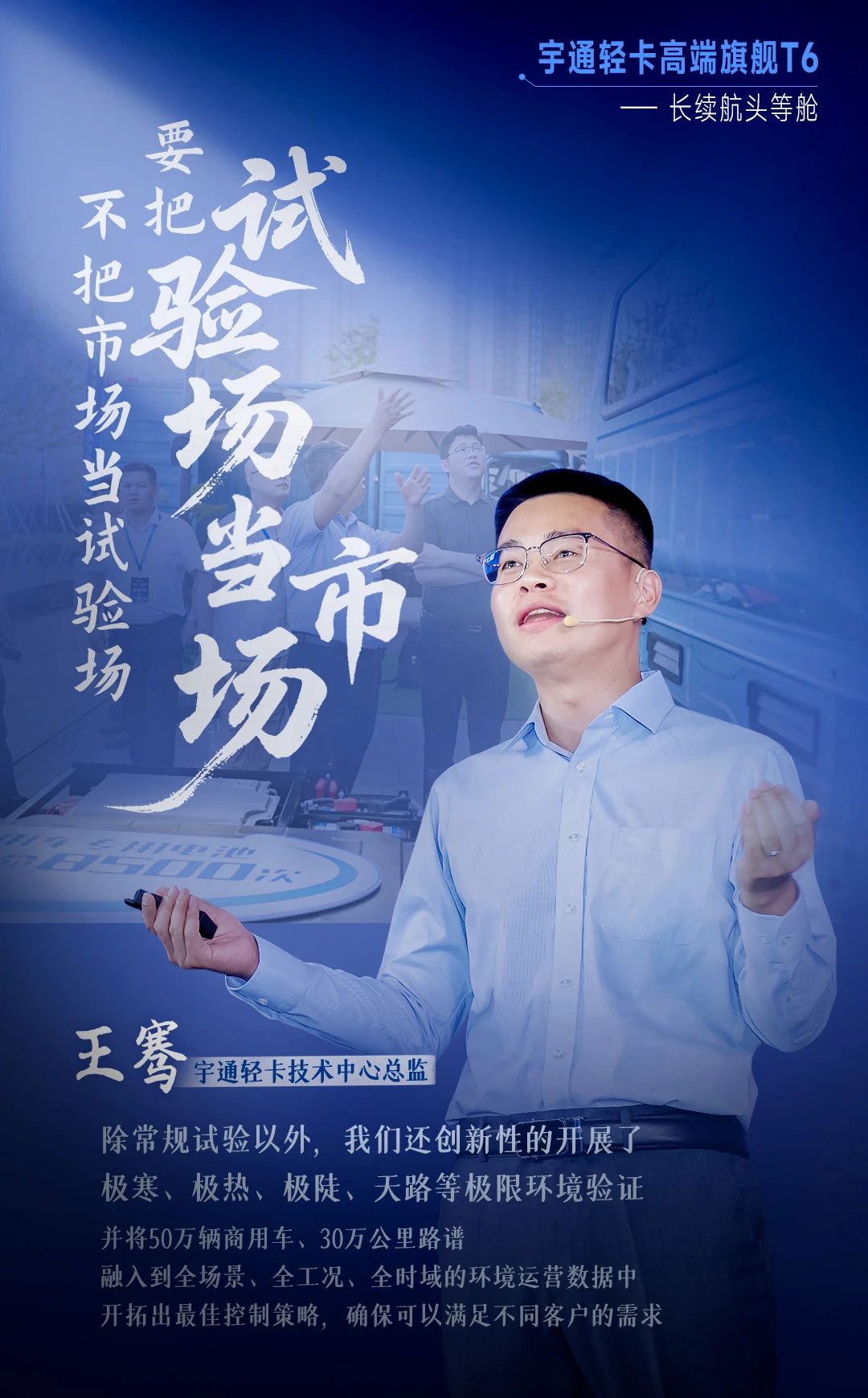 市場從油電對比的上半場，進入到電電pk的下半場——智能化高質量運營
