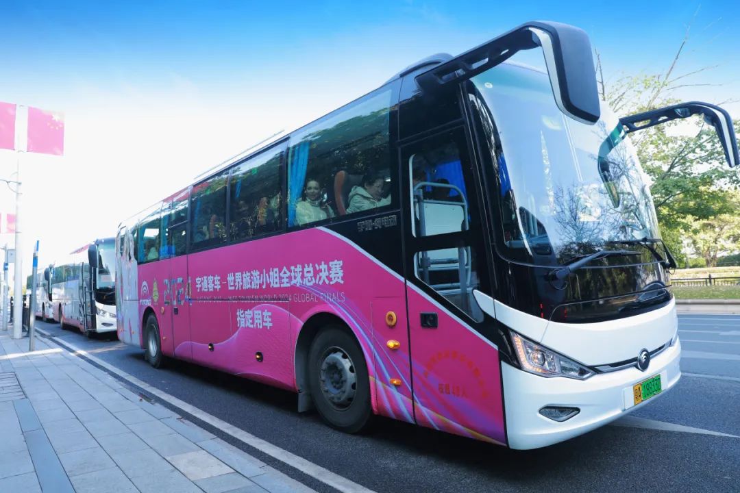 “宇”美同行，宇通C11E擔(dān)當(dāng)世界旅游小姐“美麗護(hù)衛(wèi)隊(duì)”