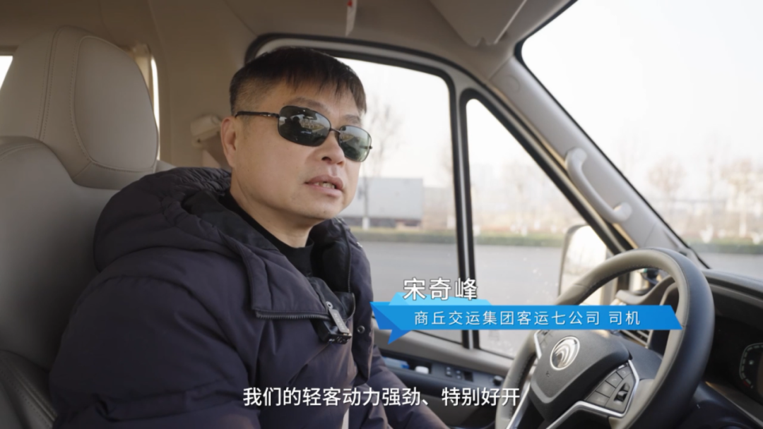 聚焦 “大轉(zhuǎn)小”戰(zhàn)略，商丘交運集團領(lǐng)跑發(fā)展新賽道！