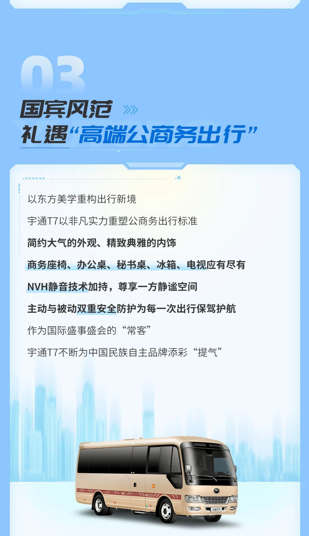 假如公共出行行業(yè)也有新型“提案”......