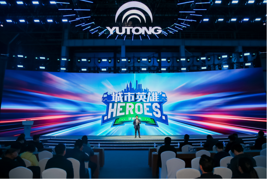 盤點宇通小輕卡T2系列及2024款T3/T5系列發(fā)布會名場面！