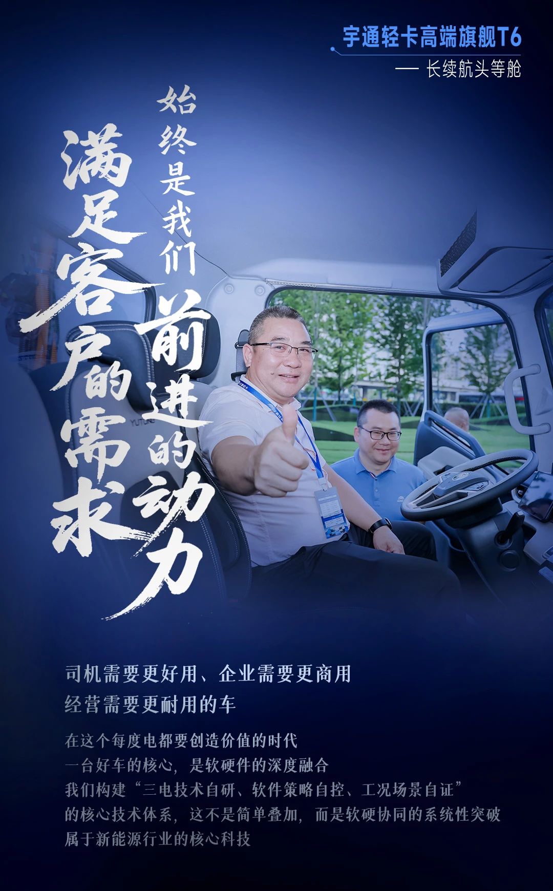 市場從油電對比的上半場，進入到電電pk的下半場——智能化高質量運營