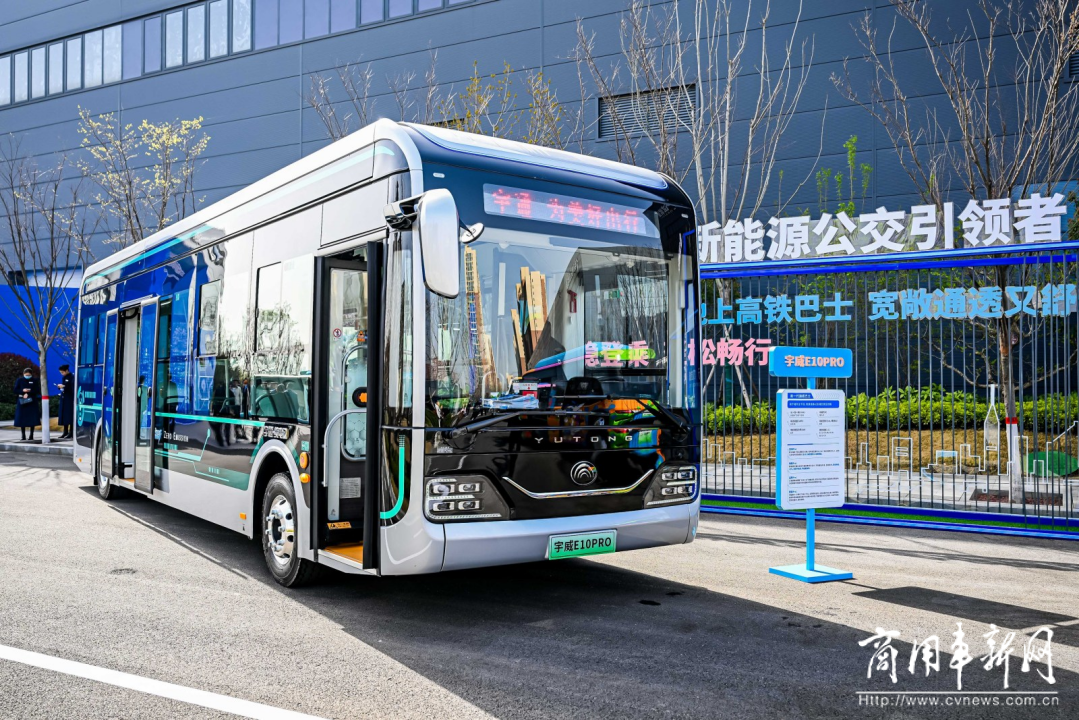 以技術(shù)創(chuàng)新打造長遠競爭力，宇通新能源商用車全系新品發(fā)布會舉行