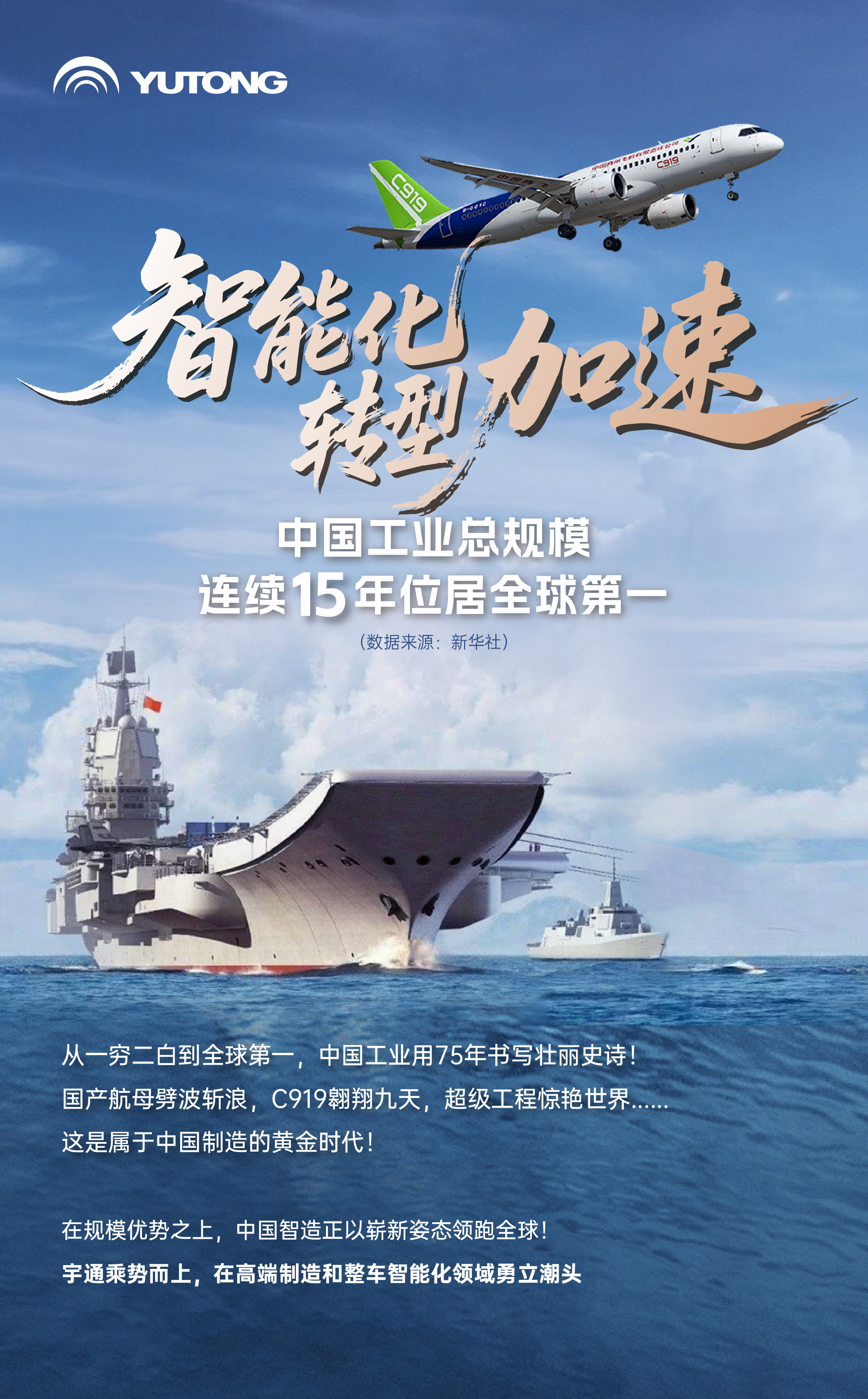 回望來時路，哪個瞬間最撥動國人的心弦？
