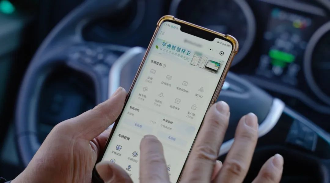 批量交付！宇通新能源環(huán)衛(wèi)車走進(jìn)長(zhǎng)治，以安睿通智賦“山水名城”！