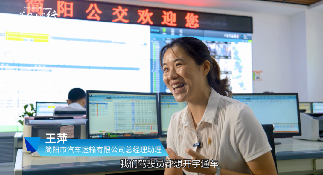 10年，客流提升近5倍！宇通助推簡陽奮進(jìn)公交新時(shí)代