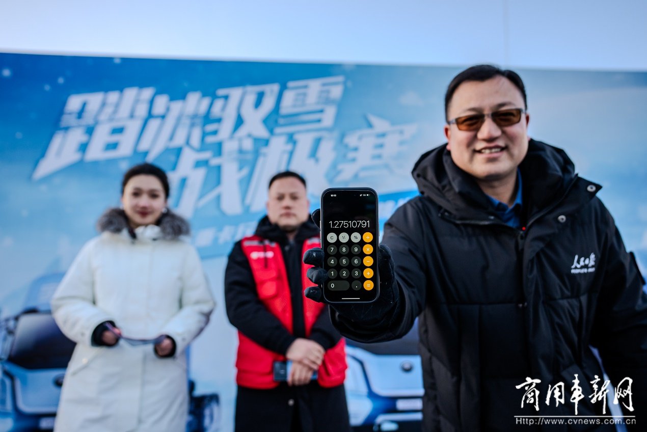 打破“極寒夢魘”——宇通新能源卡車告別“談冷色變”時代