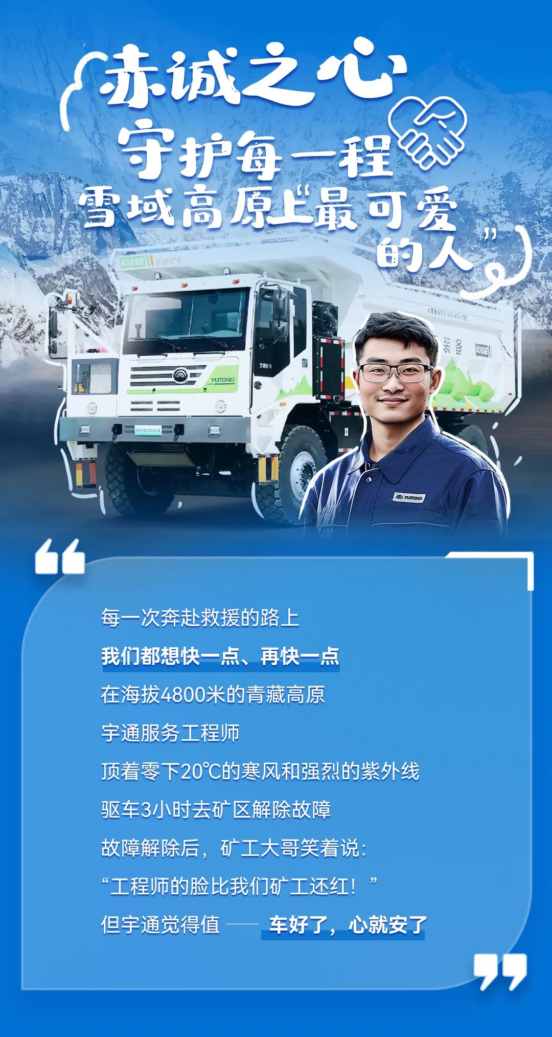 宇?直服背后，有TA們?cè)谏鷦?dòng)詮釋