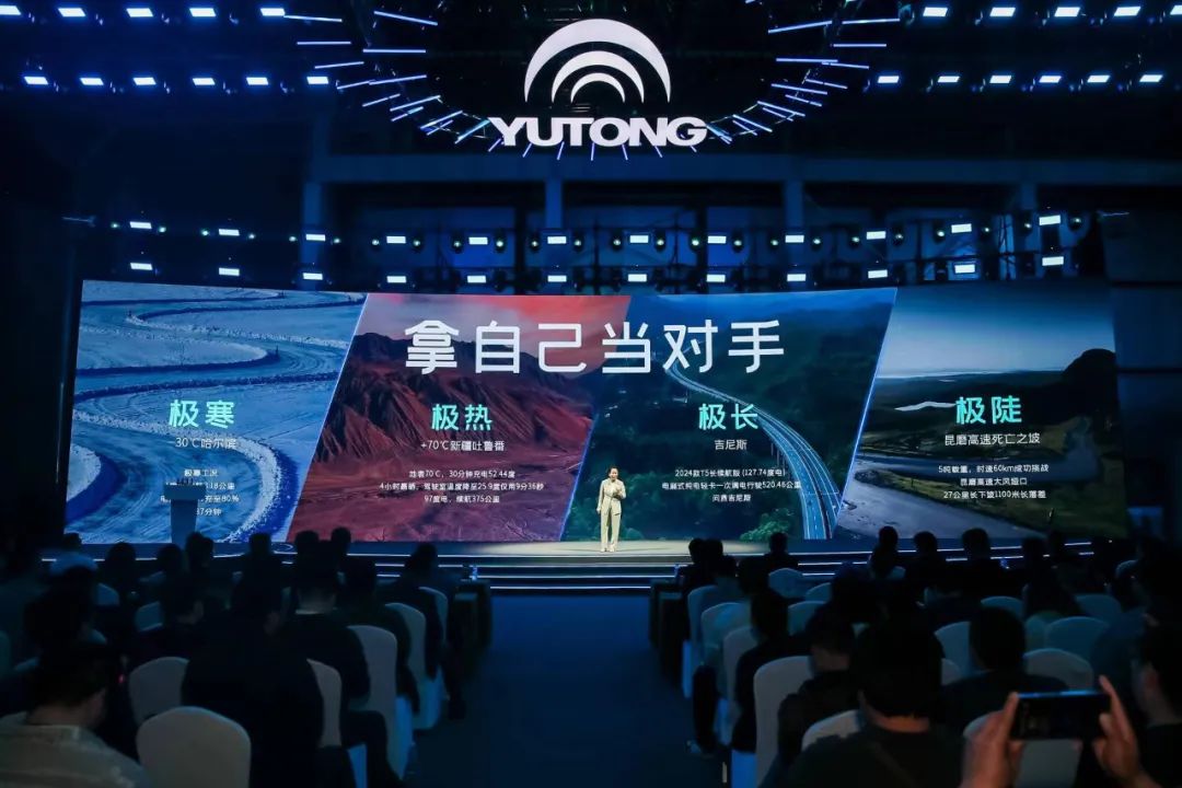 盤點宇通小輕卡T2系列及2024款T3/T5系列發(fā)布會名場面！
