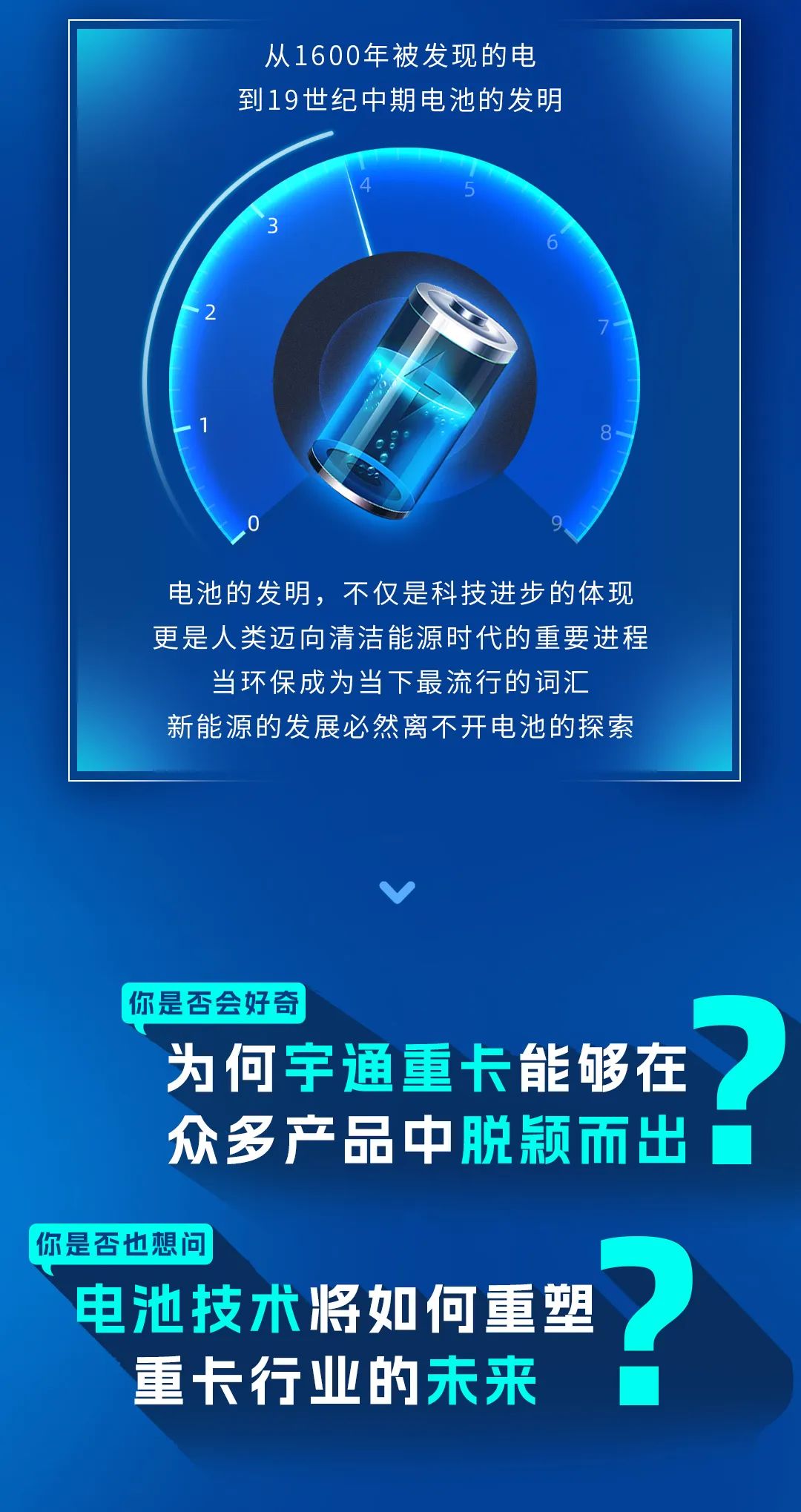 宇見大咖 | 即刻預約，3月20日見