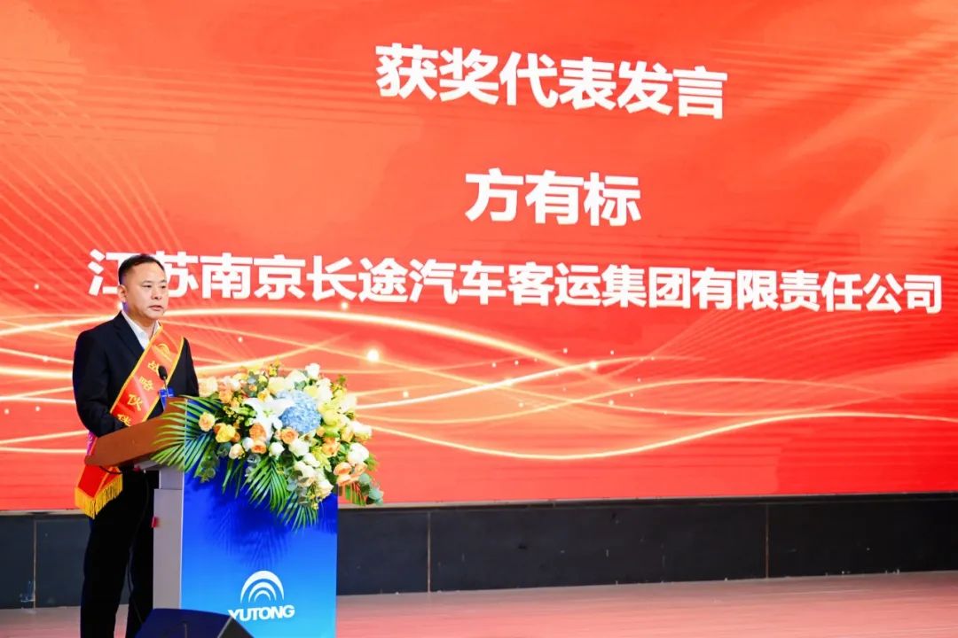 共迎發(fā)展新機遇！2025宇通國內配件經(jīng)銷商年會干貨滿滿