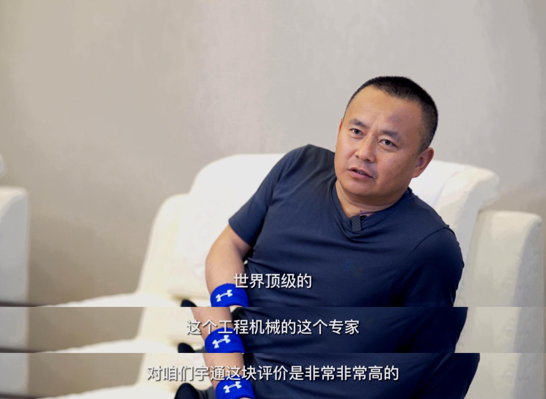 弘潤公司：我對宇通礦卡的信任百分百