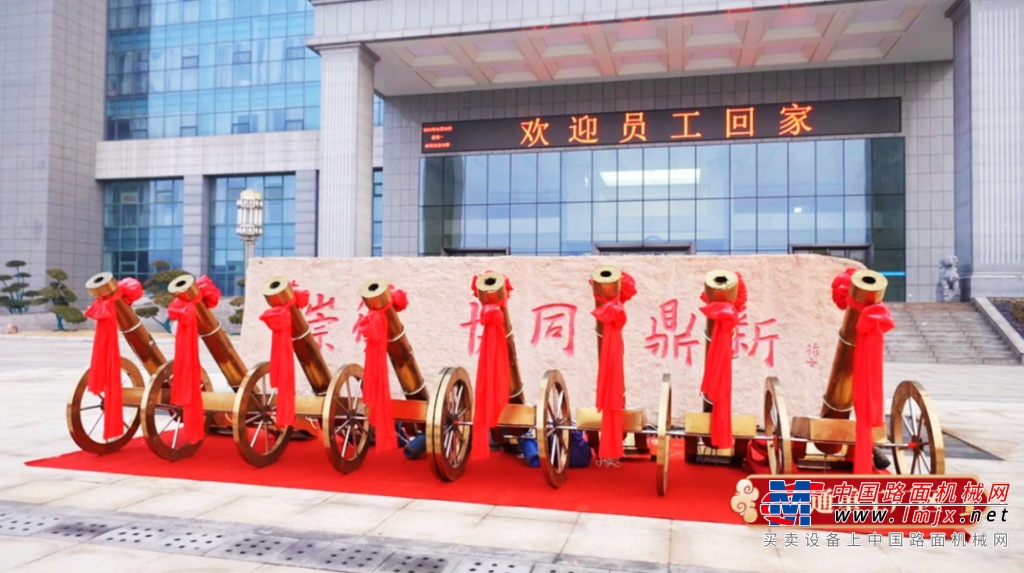 宇通集團(tuán)開工大吉！乘“龍”之勢，再赴新程